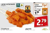 verse varkenssate