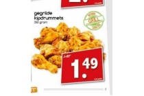gegrilde kipdrummets