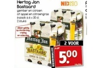 hertog jan bastaard