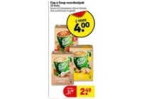 cup a soup voordeelpak nu 2 stuks voor eur4