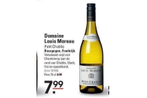 domaine de la briaudiere