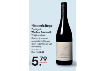 himmelstiege