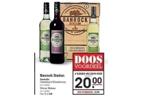 banrock station