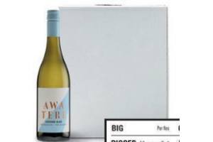 awatere pass marlborough sauvignon blanc