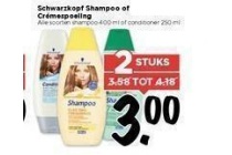 schwarzkopf shampoo of cremespoeling