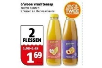 g woon vruchtensap