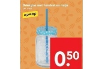 drinkglas met handvat en rietje