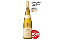 ernest wein pinot blanc alsace