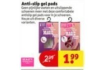 anti slip gel pads