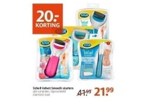 scholl velvet smooth starters