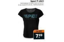 sport t shirt