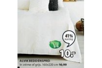 alvik beddensprei