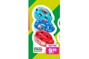 kinder fiets of skatehelm nu eur9 99 per stuk