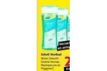 scholl voetbad