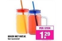 beker met rietje