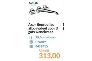 axor bouroullec afbouwdeel voor 3 gats wandkraan