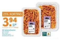 ah varkensshoarma