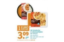 ah aziatische 2 vaksmaaltijden en curry s