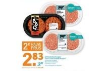 ah runderhamburgers 2 en 4 stuks en bbq burgers