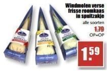 windmolen verse frisse roomkaas in spuitzakje