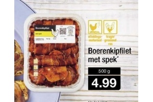 boerenkipfilet met spek