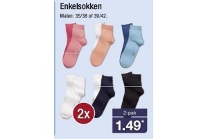 enkelsokken