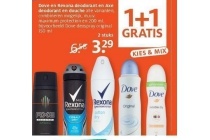 dove en rexona deodorant en axe deodorant en douche