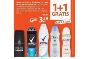 dove en rexona deodorant en axe deodorant en douche