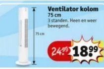 watshome ventilator kolom