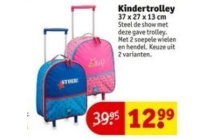 lief kindertrolley