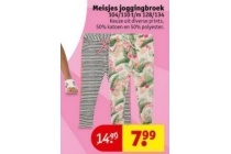 meisjes joggingbroek