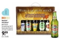 world of asian beers