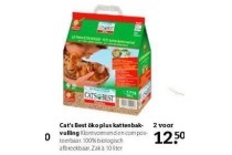 cat s best oeko plus kattenbak vulling