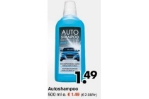 autoshampoo