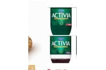 activia yoghurt