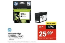 hp inktcartridge nr 950xl zwart