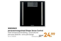 personenweegschaal shape sense control