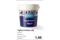 griekse yoghurt natural