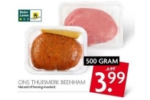 ons thuismerk beenham