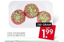 ons thuismerk duitse biefstuk