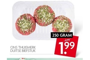 ons thuismerk duitse biefstuk