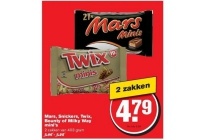 mars snickers twix bounty of milky way mini s