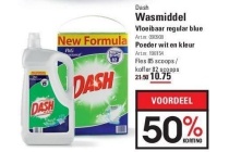 dash wasmiddel