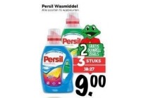 persil wasmiddel