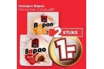 humapro bapao