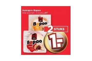 humapro bapao