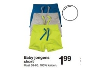 baby jongens short