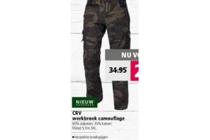 crv werkbroek camouflage