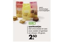 hema speltkoekjes nu eur2 50 per stuk