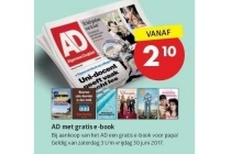 ad met gratis e book